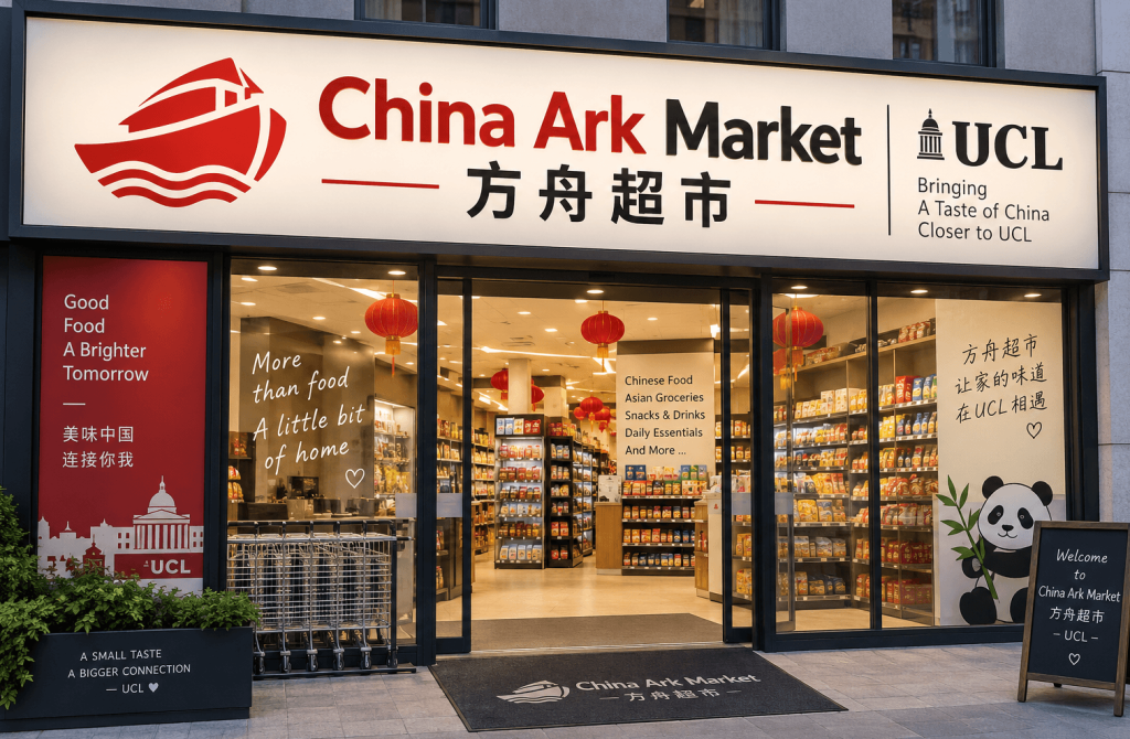 China Ark Market 方舟超市 UCL menuspot
